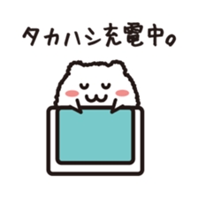 "Takahashi" Sticker sticker #12621647