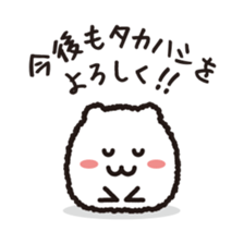 "Takahashi" Sticker sticker #12621648