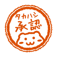 "Takahashi" Sticker sticker #12621650