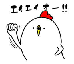 Mr. NIWA of a chicken vol.3 sticker #12621659