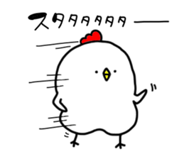 Mr. NIWA of a chicken vol.3 sticker #12621660