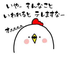 Mr. NIWA of a chicken vol.3 sticker #12621661