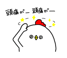 Mr. NIWA of a chicken vol.3 sticker #12621662