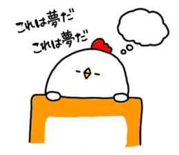 Mr. NIWA of a chicken vol.3 sticker #12621667