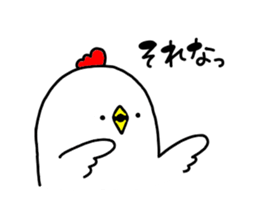 Mr. NIWA of a chicken vol.3 sticker #12621668