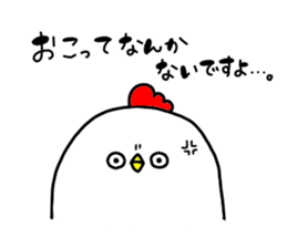 Mr. NIWA of a chicken vol.3 sticker #12621671