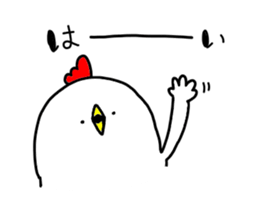Mr. NIWA of a chicken vol.3 sticker #12621675