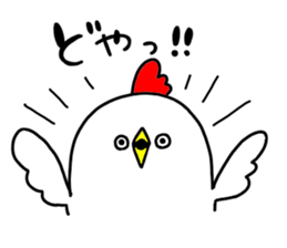Mr. NIWA of a chicken vol.3 sticker #12621676