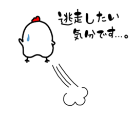 Mr. NIWA of a chicken vol.3 sticker #12621679