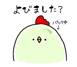 Mr. NIWA of a chicken vol.3 sticker #12621683