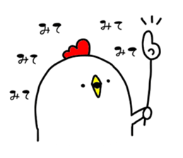Mr. NIWA of a chicken vol.3 sticker #12621684