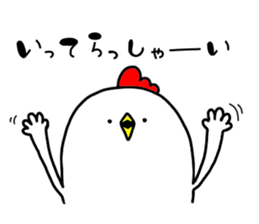 Mr. NIWA of a chicken vol.3 sticker #12621690