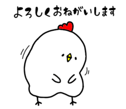 Mr. NIWA of a chicken vol.3 sticker #12621692