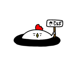 Mr. NIWA of a chicken vol.3 sticker #12621693