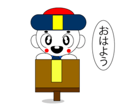 chibikyonshi/girl sticker #12621734