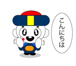 chibikyonshi/girl sticker #12621735