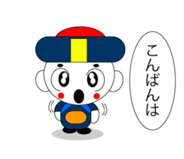 chibikyonshi/girl sticker #12621738