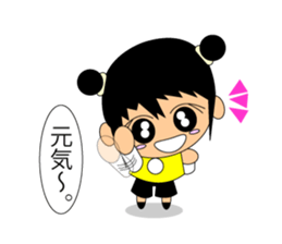 chibikyonshi/girl sticker #12621745