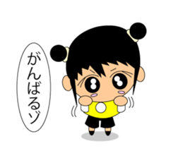 chibikyonshi/girl sticker #12621746