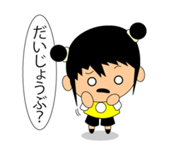 chibikyonshi/girl sticker #12621748