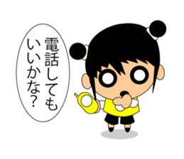 chibikyonshi/girl sticker #12621752