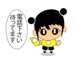 chibikyonshi/girl sticker #12621753