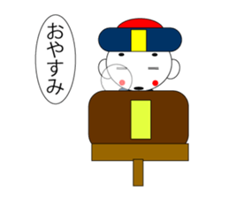 chibikyonshi/girl sticker #12621758