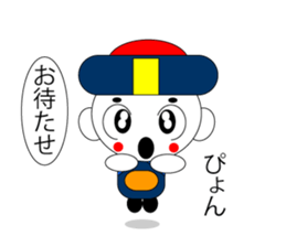 chibikyonshi/girl sticker #12621760