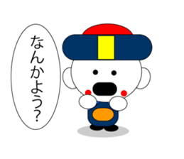 chibikyonshi/girl sticker #12621762