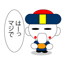 chibikyonshi/girl sticker #12621763