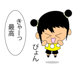 chibikyonshi/girl sticker #12621764