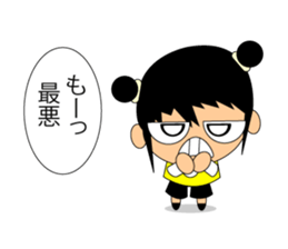 chibikyonshi/girl sticker #12621765