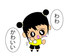 chibikyonshi/girl sticker #12621766