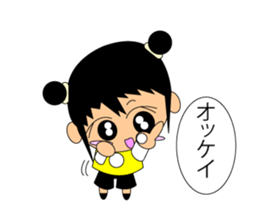 chibikyonshi/girl sticker #12621767