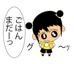 chibikyonshi/girl sticker #12621770
