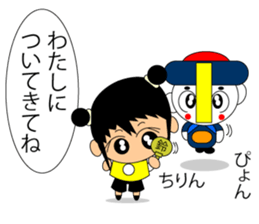 chibikyonshi/girl sticker #12621772