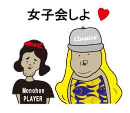 John & Bobby HIP HOP Extra sticker #12621812