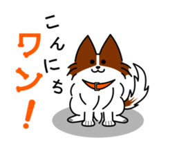 MOFU-dog GONBEI the Animation sticker #12621814