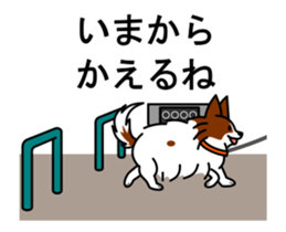 MOFU-dog GONBEI the Animation sticker #12621822