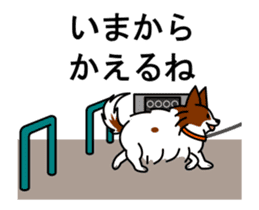 MOFU-dog GONBEI the Animation sticker #12621822