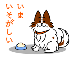 MOFU-dog GONBEI the Animation sticker #12621833
