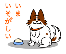 MOFU-dog GONBEI the Animation sticker #12621833