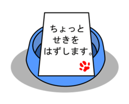 MOFU-dog GONBEI the Animation sticker #12621835