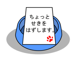 MOFU-dog GONBEI the Animation sticker #12621835