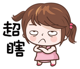 Little Pudding Girl sticker #12621841
