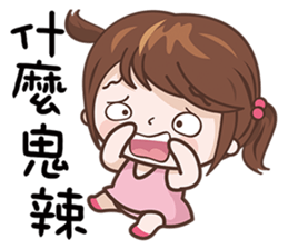 Little Pudding Girl sticker #12621843
