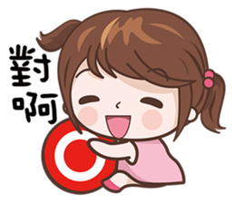 Little Pudding Girl sticker #12621844
