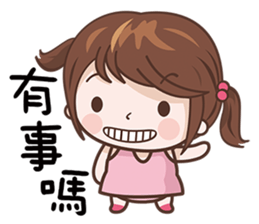 Little Pudding Girl sticker #12621846