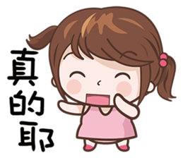 Little Pudding Girl sticker #12621847