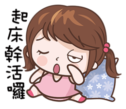 Little Pudding Girl sticker #12621848
